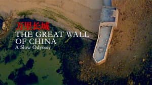 A Slow Odyssey: The Great Wall of China — foto 2