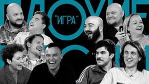 Episodio 18