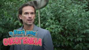 Episodio 6