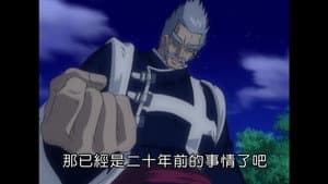 Episodio 15