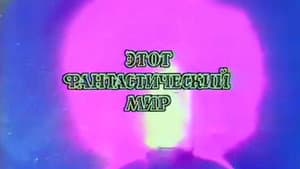 Episodio 5