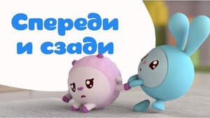 Episodio 4