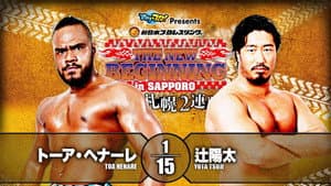 NJPW The New Beginning In Sapporo 2020 - Day 2 — foto 2