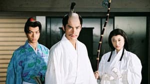 国盗り物語 — foto 1