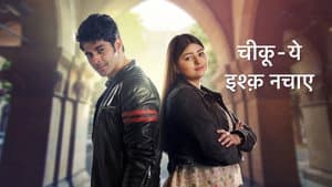 Chikoo Ki Mummy Durr Kei — foto 4