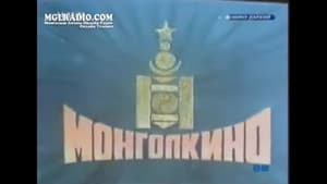 Ардын Хатанбаатар — foto 2