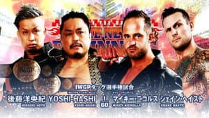 NJPW The New Beginning In Sapporo 2023 - Day 2 — foto 8