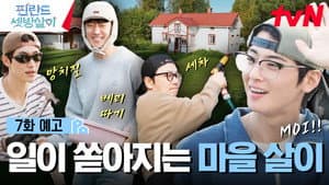 Episodio 7