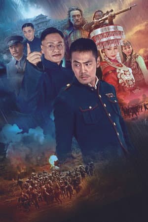 Temporada 1
