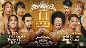 LINEyahoo PRESENTS NOAH “THE NEW YEAR” 2026 — foto 12