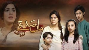 Maa Sadqey — foto 1
