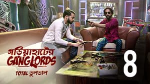 Episodio 8