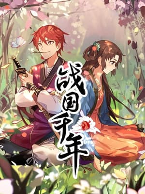 Temporada 1