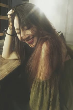 严若君