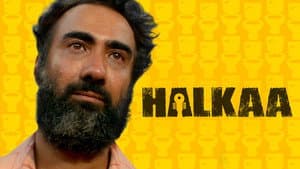 Halkaa — foto 2