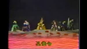 Episodio 3