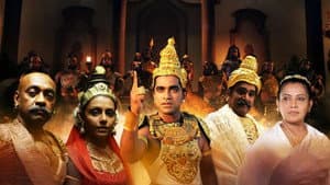 මහරජ ගැමුණු — foto 1