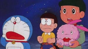 映画ドラえもん のび太の宇宙開拓史 — foto 2