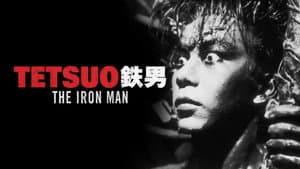Tetsuo: El hombre de hierro — foto 10