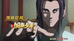 Episodio 50