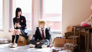 山口くんはワルくない — foto 1