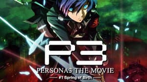 Persona 3 La Pelicula 1: Primavera de Nacimiento — foto 2
