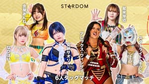 STARDOM NEW YEAR DREAM 2026〜Day〜 — foto 3