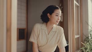 遠い山なみの光 — foto 12
