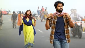 సూపర్ మచ్చి — foto 1