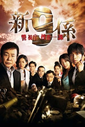 Temporada 4