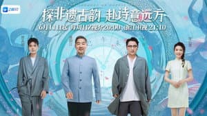 还有诗和远方 — foto 2