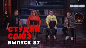 Episodio 19