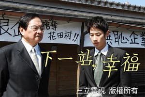 Episodio 12