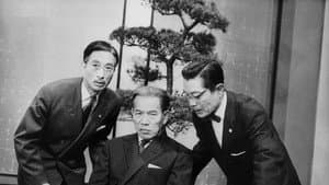 続　サラリーマン忠臣蔵 — foto 1