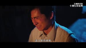 Episodio 9
