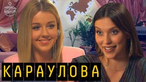 Episodio 2