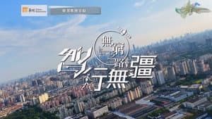 Episodio 10