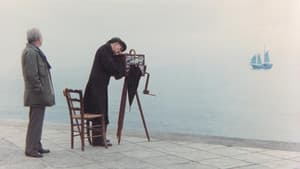 Το βλέμμα του Οδυσσέα — foto 1