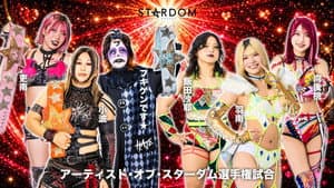 STARDOM in KORAKUEN 2026 May. — foto 2