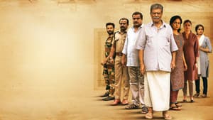 ഔസേപ്പിൻ്റെ ഒസിയത്ത് — foto 1