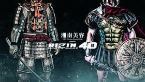 Bellator MMA vs. RIZIN — foto 4