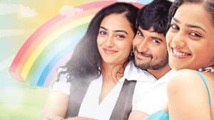 అలా.. మొదలైంది — foto 1