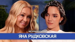 Episodio 35