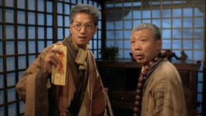 殭屍叔叔 — foto 6