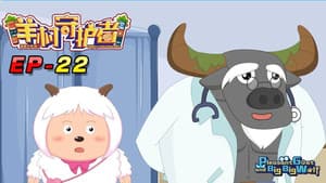 Episodio 22