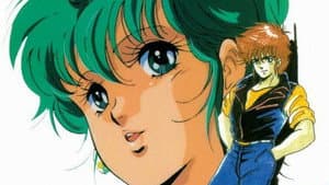 Megazone 23 — foto 1