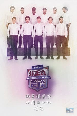 Temporada 3
