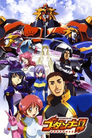 Temporada 2