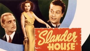 Slander House — foto 1