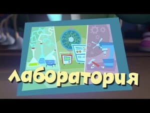 Episodio 40